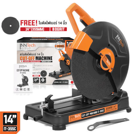เครื่องตัดไฟเบอร์ InnTech รุ่น IT-355C 14 นิ้ว 3,000 วัตต์_9